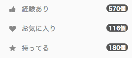 f:id:tokky_bgame:20181231182839p:plain f:id:tokky_bgame:20181231182839p:plain