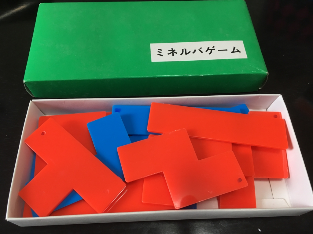 f:id:tokky_cpp:20161224121324j:plain f:id:tokky_cpp:20161224121324j:plain