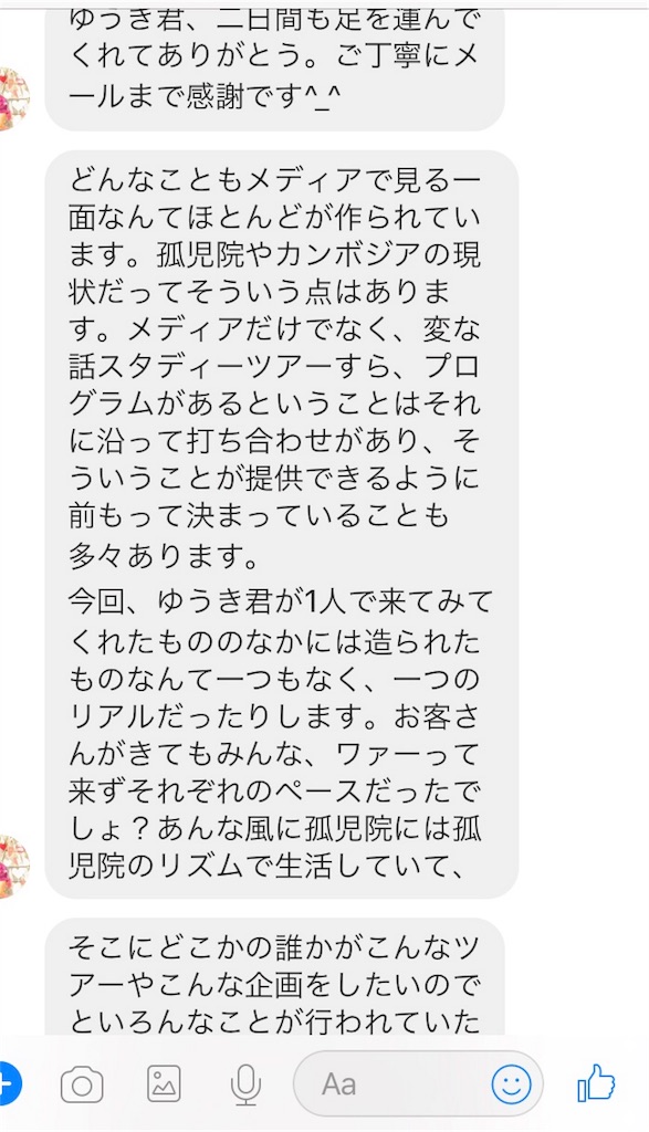 f:id:tokkynablog:20180206083723j:image f:id:tokkynablog:20180206083723j:image