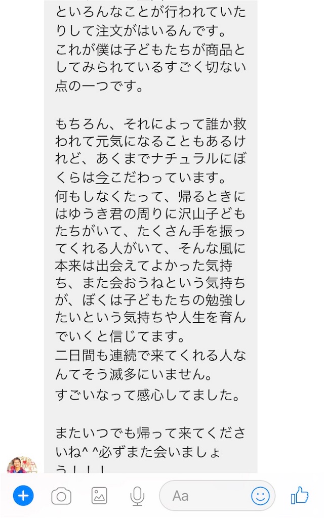 f:id:tokkynablog:20180206083742j:image f:id:tokkynablog:20180206083742j:image