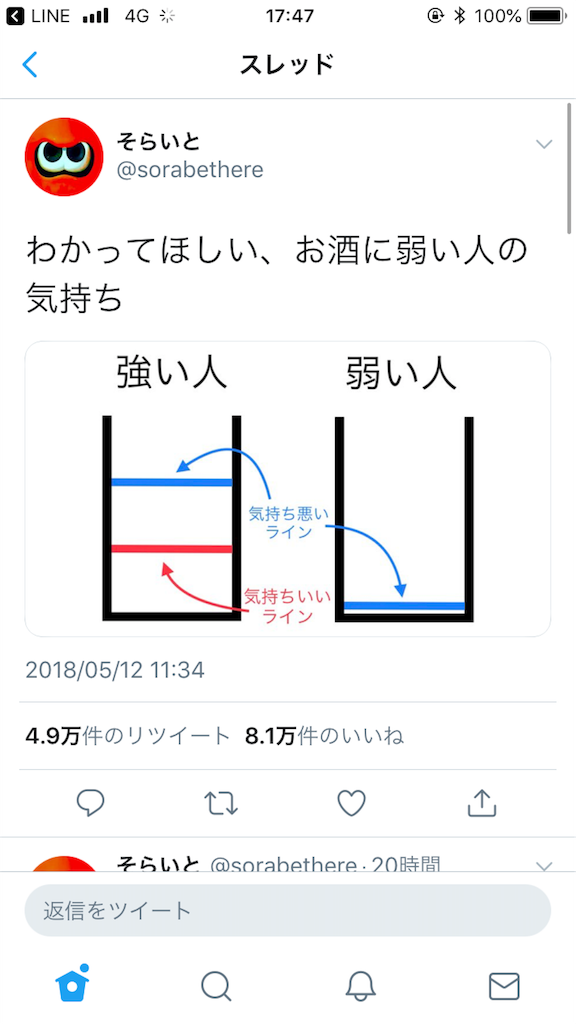 f:id:tokkynablog:20180514181037p:image f:id:tokkynablog:20180514181037p:image