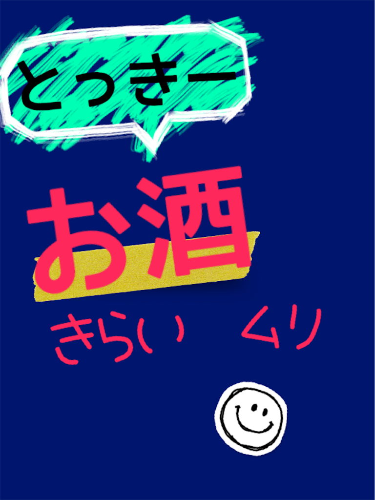 f:id:tokkynablog:20180514181441p:image f:id:tokkynablog:20180514181441p:image