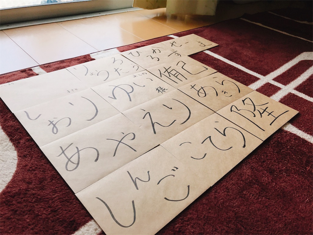 f:id:tokkynablog:20180614075720j:image f:id:tokkynablog:20180614075720j:image