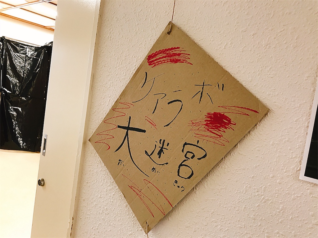 f:id:tokkynablog:20180819070759j:image f:id:tokkynablog:20180819070759j:image