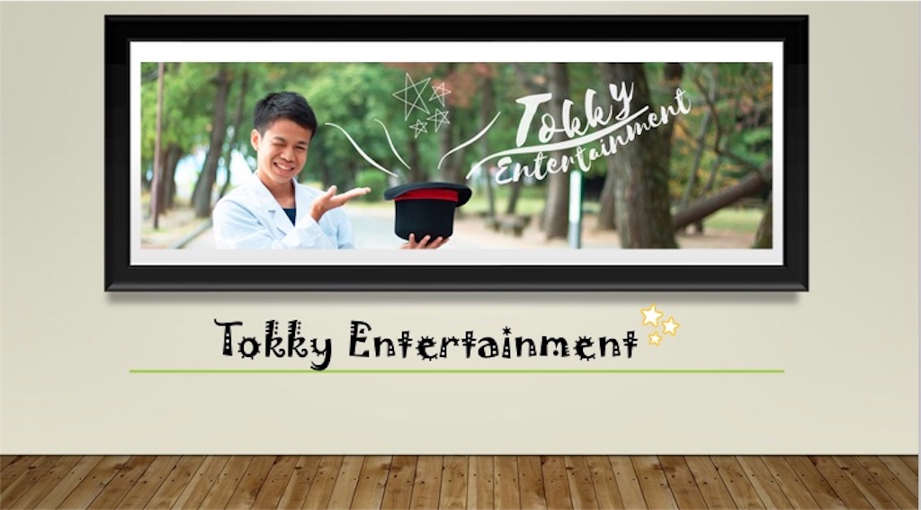 f:id:tokkynablog:20181121080324j:image