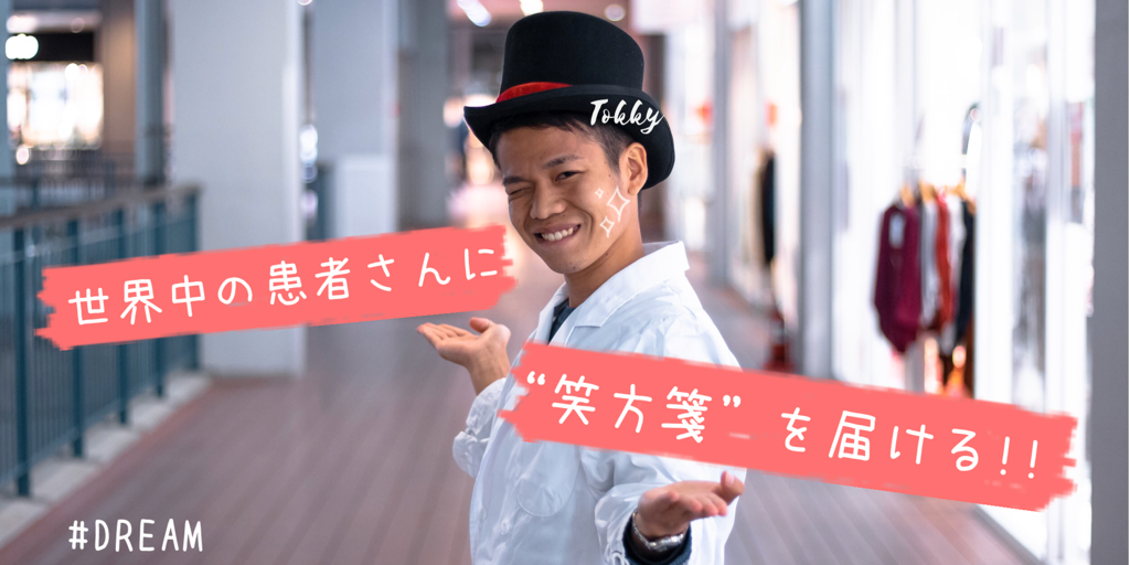 f:id:tokkynablog:20181121080527p:image