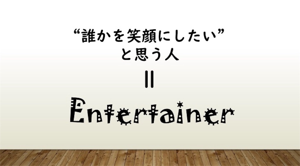 f:id:tokkynablog:20181121080848j:image