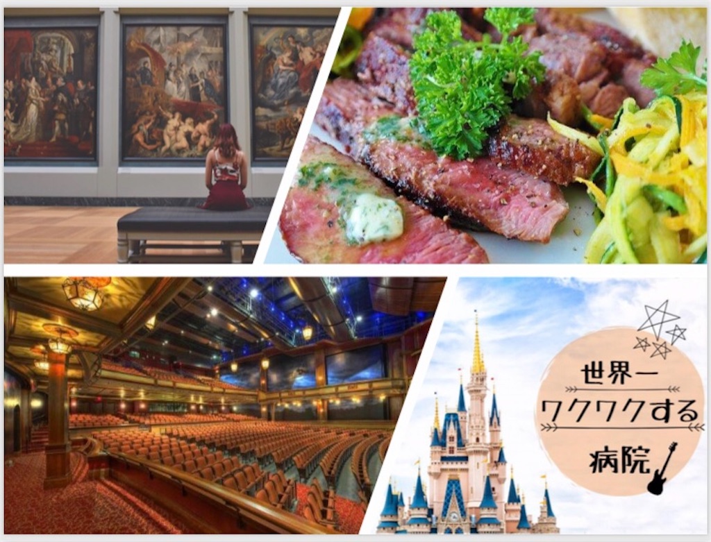 f:id:tokkynablog:20190106183904j:image