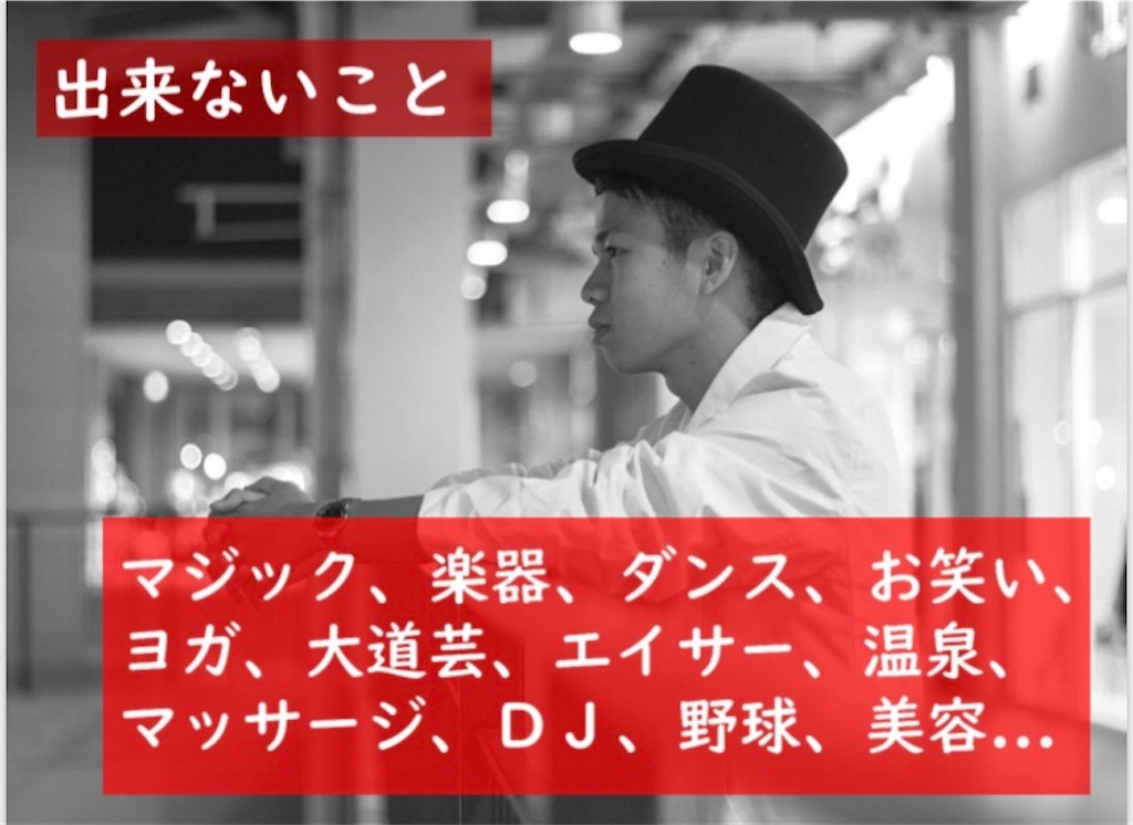 f:id:tokkynablog:20190106184035j:image