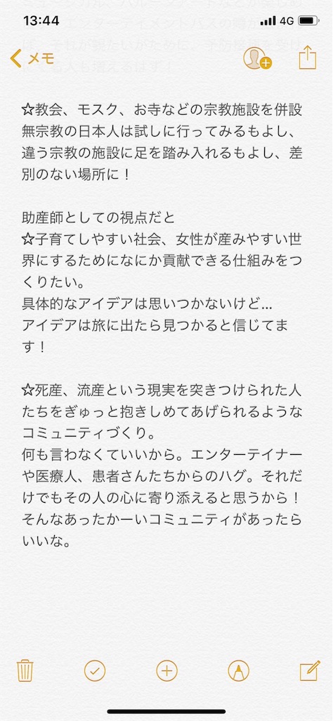 f:id:tokkynablog:20190119155340j:image