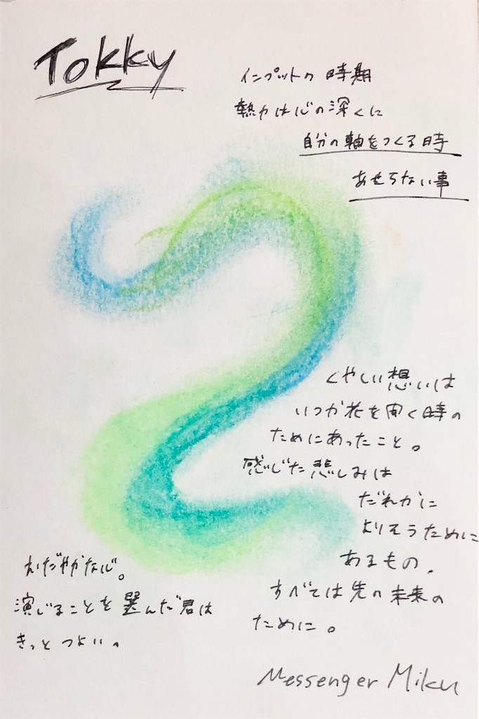 f:id:tokkynablog:20190430201805j:image f:id:tokkynablog:20190430201805j:image