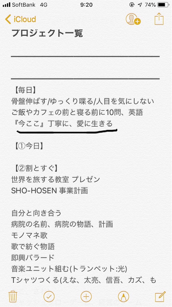f:id:tokkynablog:20190704092129j:image f:id:tokkynablog:20190704092129j:image
