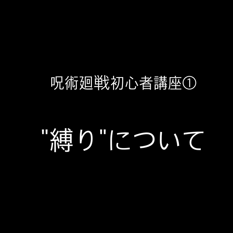 f:id:tokkyu_kabocha:20201129190558p:plain