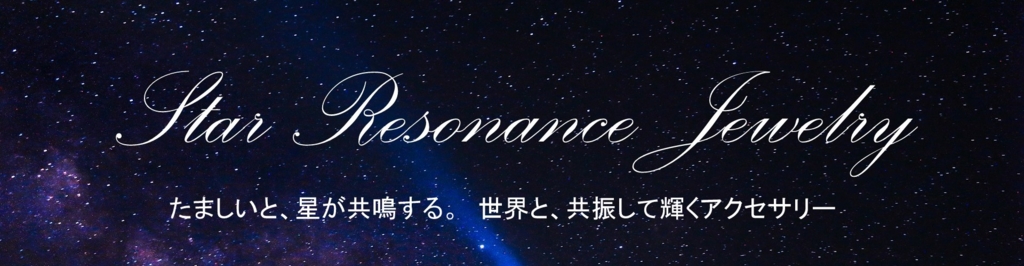 f:id:toko-starbow737:20170401101016j:plain f:id:toko-starbow737:20170401101016j:plain