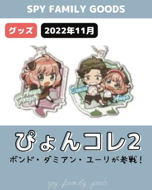 SPY×FAMILY  まとめ売り  早い者勝ち hq720.jpg?sqp=-