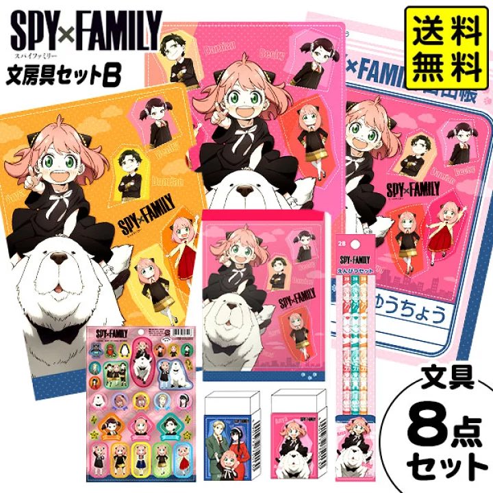 SPY×FAMILY まとめ売り　12点 SPY×FAMILY スパイファミリー フィギュア12体まとめ売り