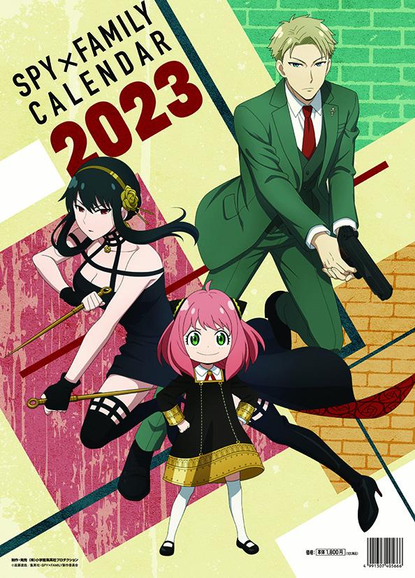 お得】スパイファミリー×楽天で買えるもの！ - 推し活info..