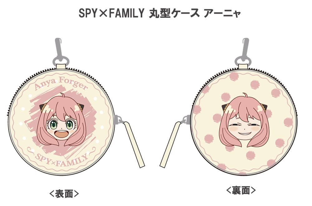 ARS10 +】おそろいのキーホルダー アーニャ 2023 SPY×FAMILY ARS10 +】おそろいのキーホルダー アーニャ 2023 SPY×FAMILY