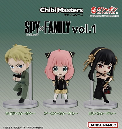 スパイファミリー 4コン RR以下 ＋おまけ A-25]ガチャガチャ SPY