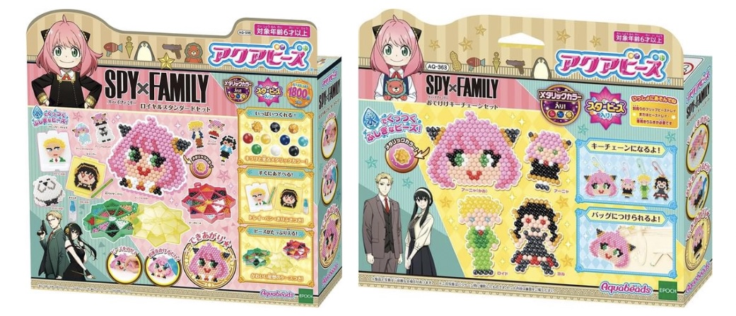 C【新品】SPY×FAMILY グッズ まとめ売り８点(ぴーなつ)セット SPY×FAMILY グッズセット♡ - メルカリ