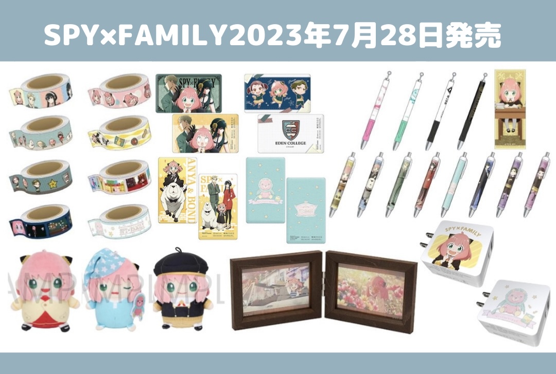 SPY×FAMILY オルゴール 4種類セット（まとめ】スパイファミリー