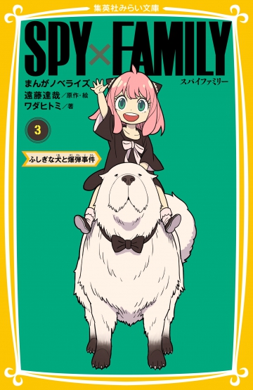 【26点】ONEPIECE★ヒロアカ★鬼滅の刃★幽遊白書★転スラ★スパイファミリ 07w8349☆1円~ 少年漫画アニメ プライズフィギュア 20個セット