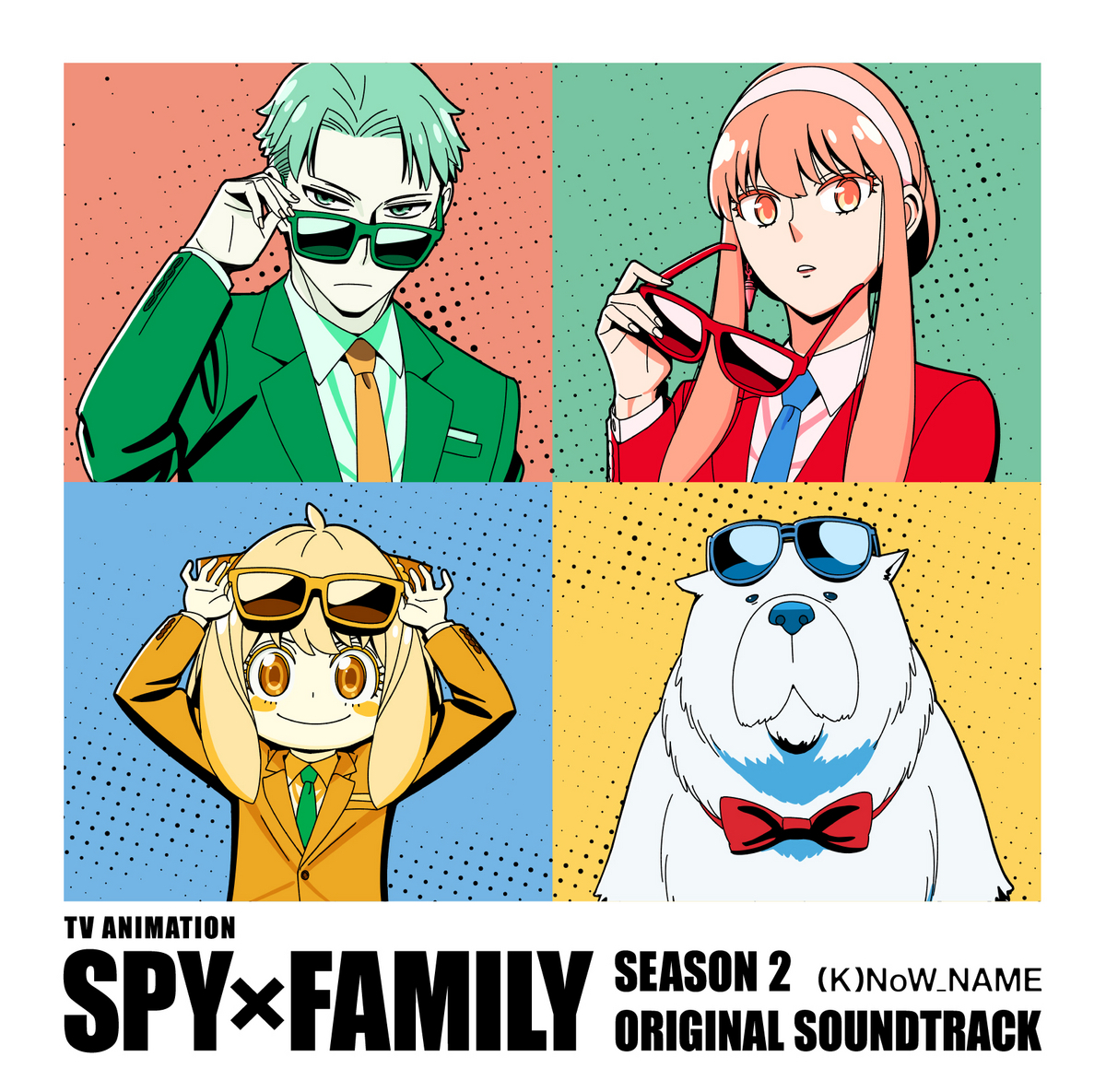2023年12月】12月発売新商品まとめ(SPY×FAMILY) - 推し活info..