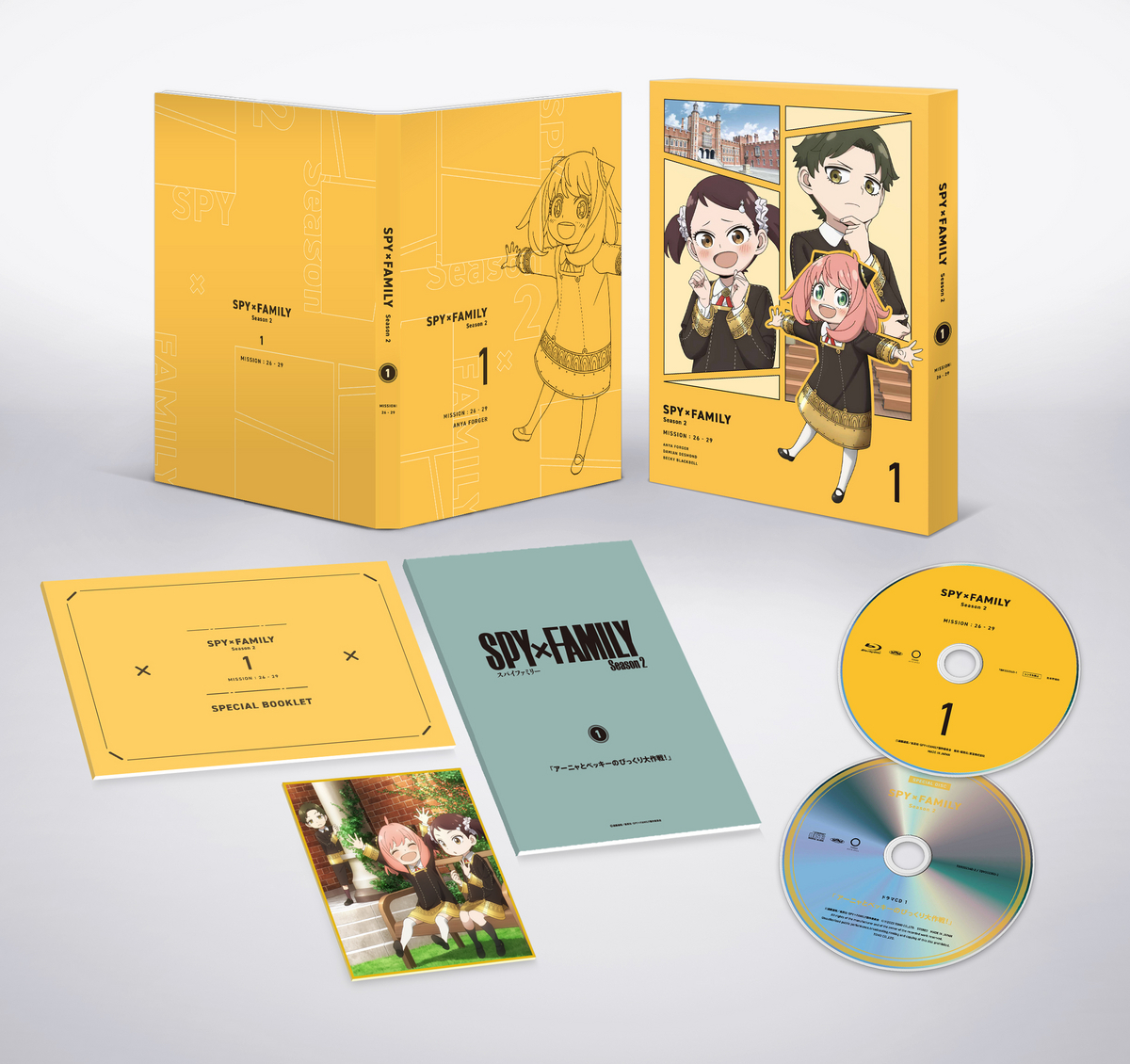 SPY×FAMILY スパイファミリー blu-ray 全巻&全巻購入特典（: SPY