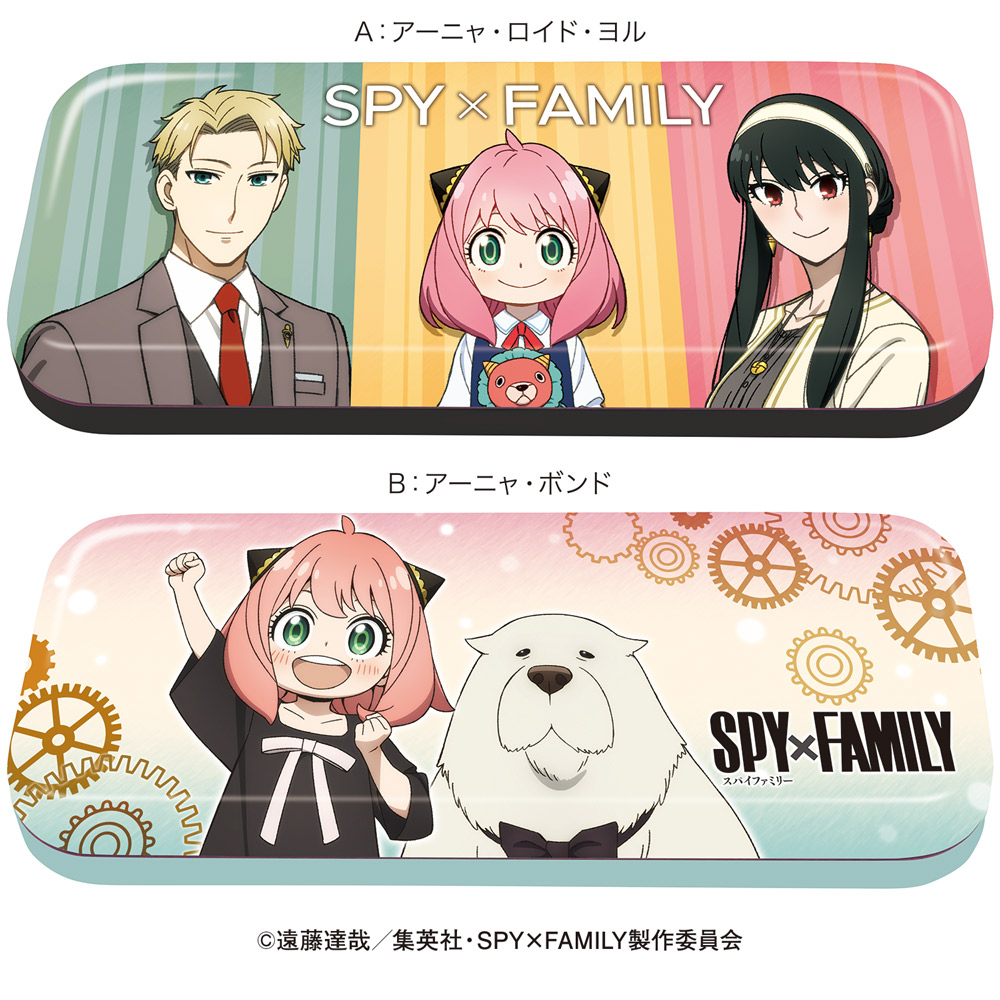 2024年1月】お菓子・食玩の新商品(SPY×FAMILY) - 推し活info..