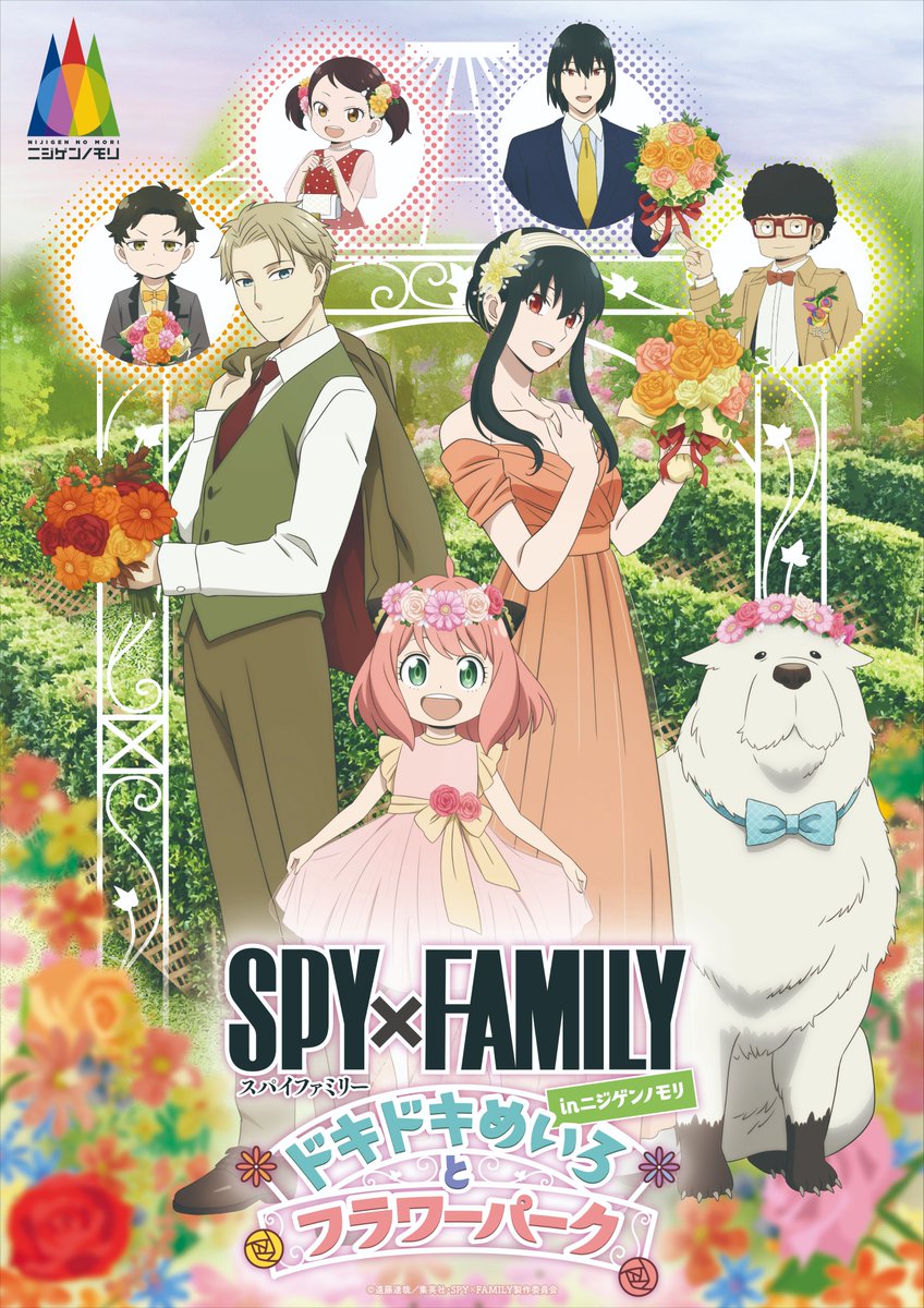SPY×FAMILY 吉野家　コラボ　インドネシア限定　どんぶり SPY×FAMILY 吉野家 コラボ インドネシア限定 どんぶり SPY