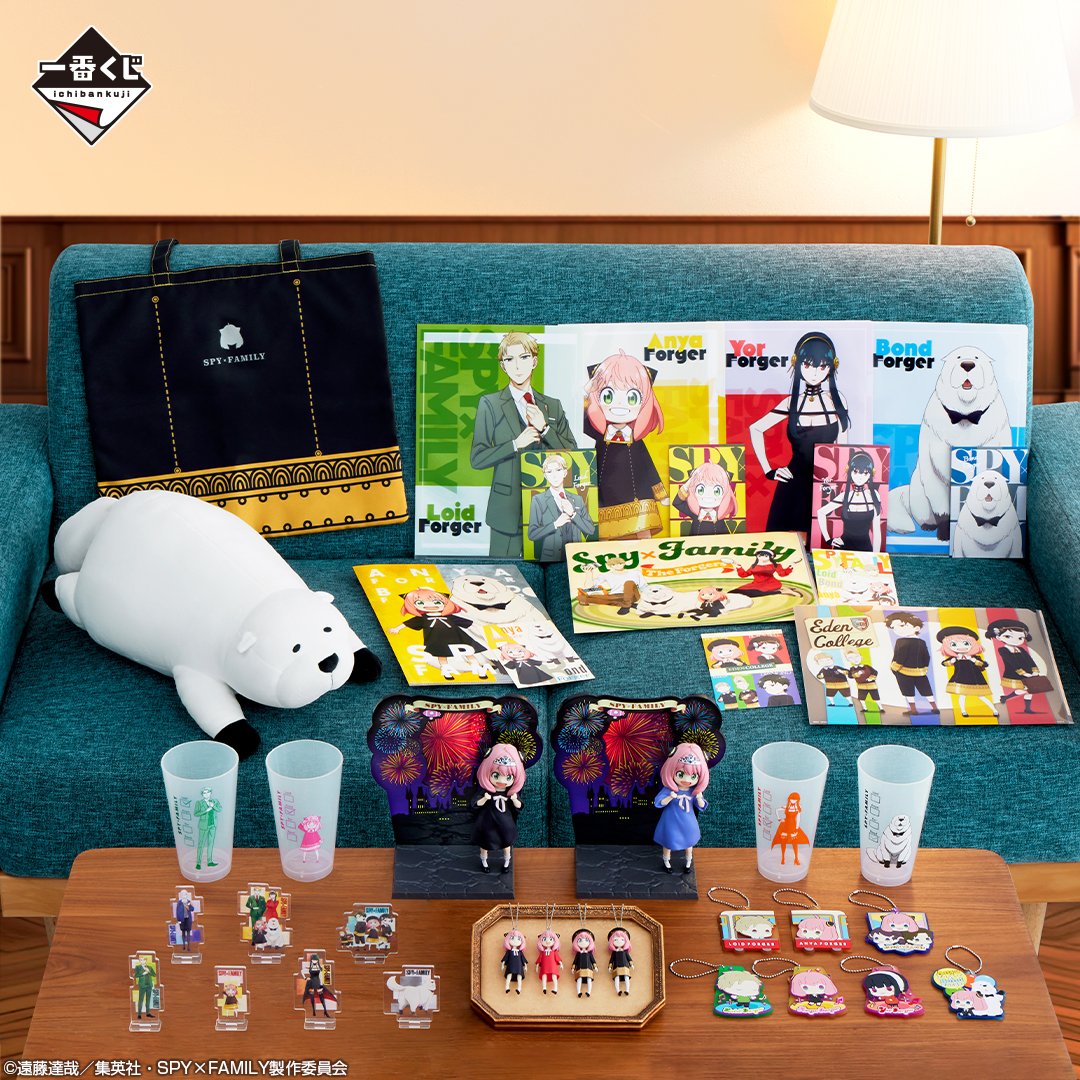 スパイファミリー　くじ　7点　Take me with you 一番くじ SPY×FAMILY -Take me with you!-｜一番くじ倶楽部