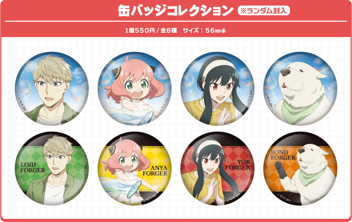 ナンジャタウン　ナムコ限定 アイドリッシュセブン』と10回目のコラボ！ 「アイドリッシュ