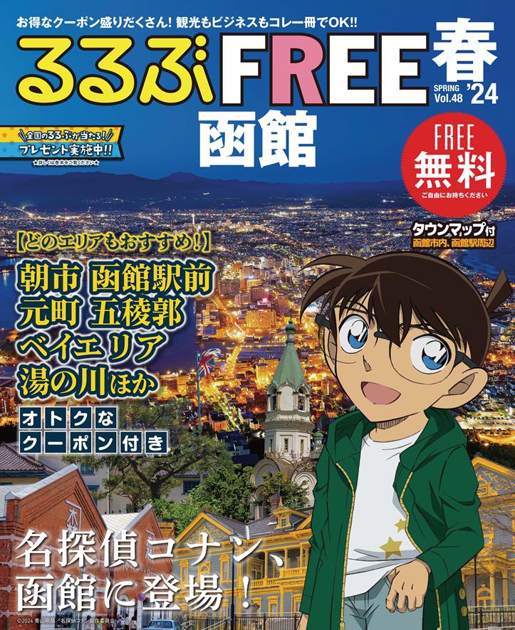 名探偵コナン セレクション セット 劇場版 漫画 劇場版 名探偵コナン〔SSC〕の既刊一覧 | 【試し読みあり
