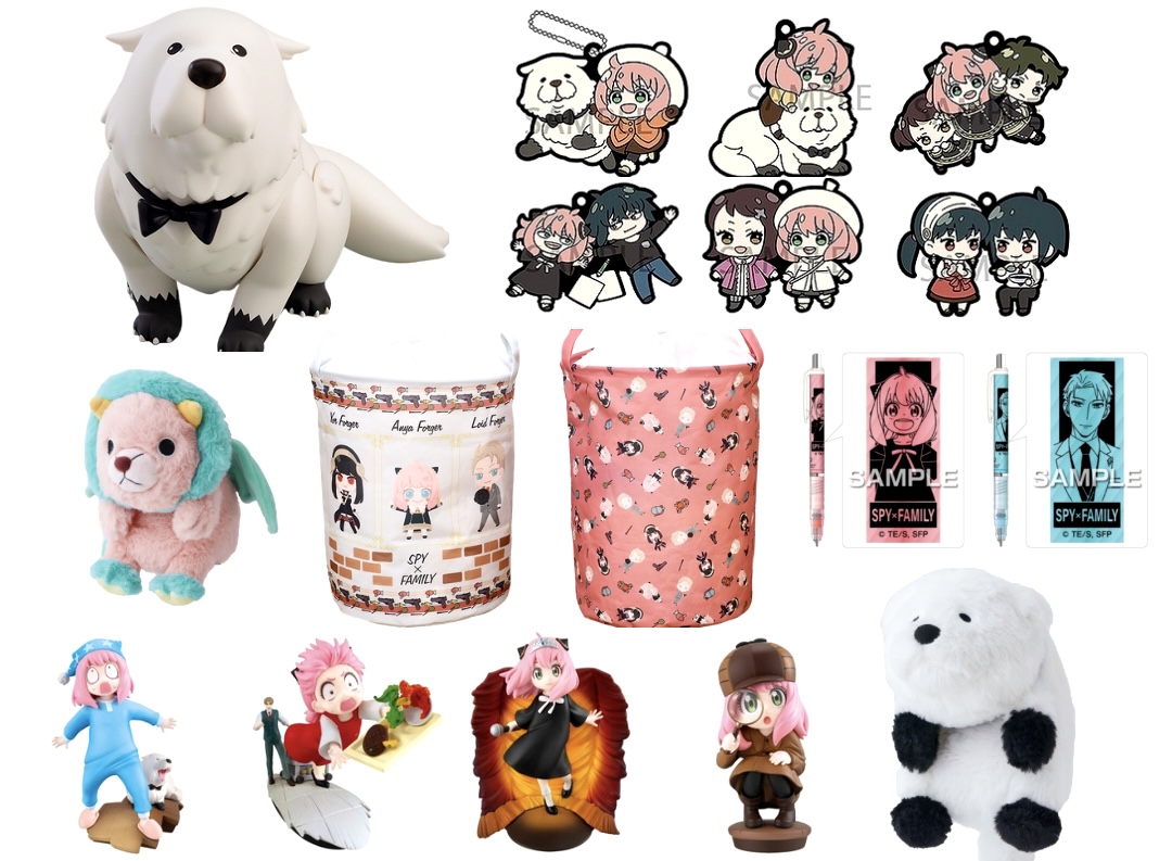 2024年5月】新商品まとめ(SPY×FAMILY) - 推し活info..