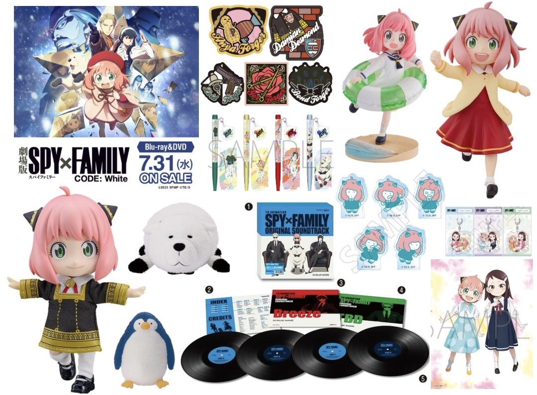 スパイファミリー　グッズ　まとめ SPY×FAMILY ( スパイファミリー ) グッズ情報 on X: 