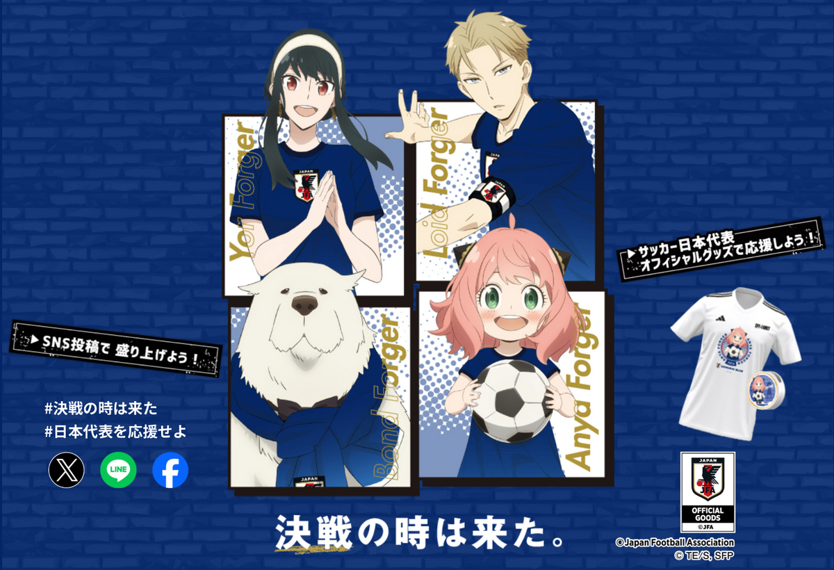 アイナナ Re:vale 千 サッカーコラボ アクスタ Tシャツ アイナナ Re:vale 千 サッカーコラボ アクスタ Tシャツ サッカー