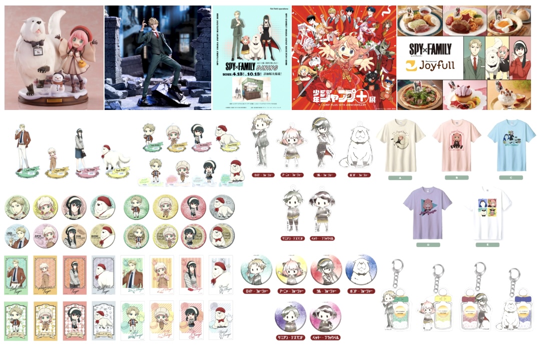 スパイファミリー　グッズ　まとめ まとめ】SPY×FAMILY 10月発売オススメ商品(2023年10月) - 推し活