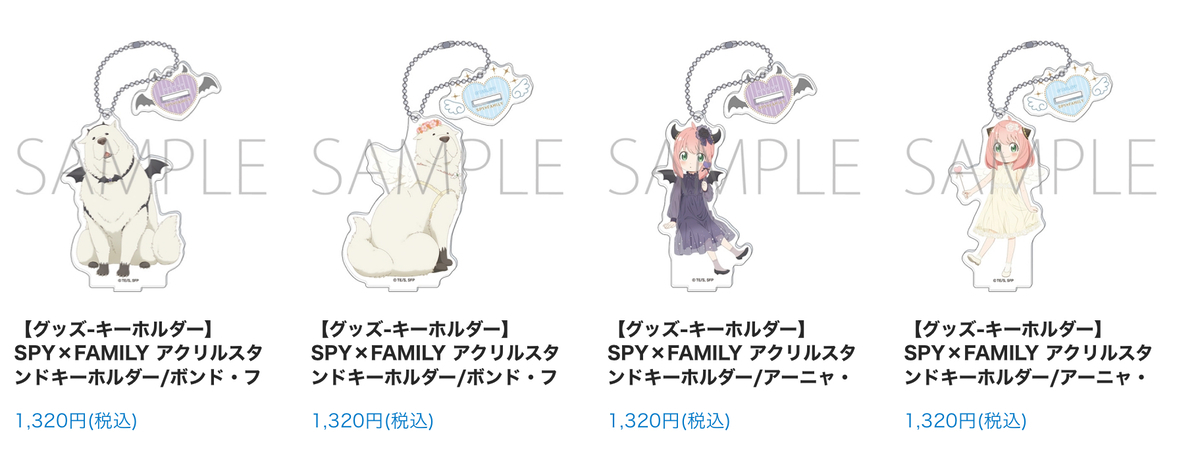 スパイファミリー　グッズ 2025年3月】AnimeJapan 2025グッズ(SPY×FAMILY) - 推し活info..