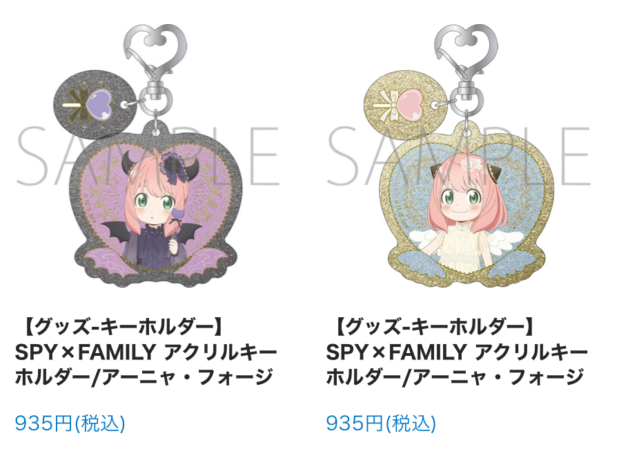 推し活info..