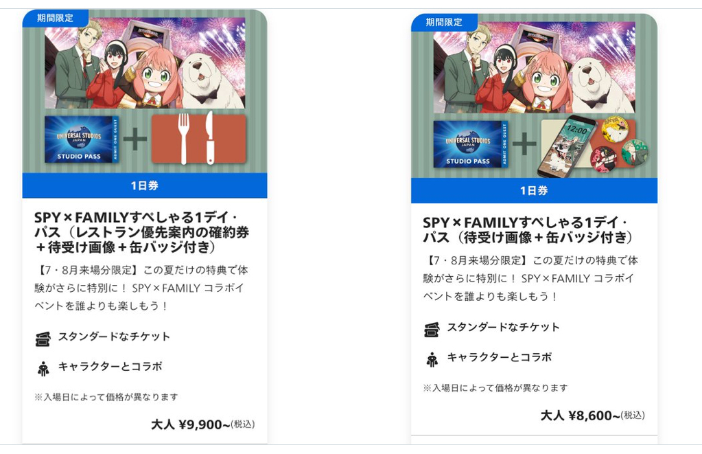 SPY×FAMILY すぺしゃる1デイ・パス限定特典 缶バッジ &コースター SPY×FAMILY USJ すぺしゃる1デイ・パス限定特典 缶バッジ 3種類