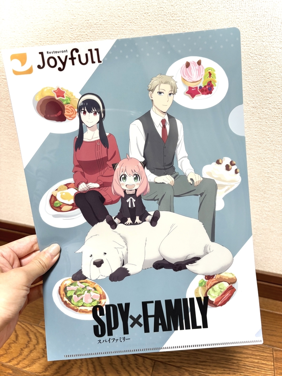 2025年4月15日】ジョイフルコラボフード(SPY×FAMILY) - 推し活info..