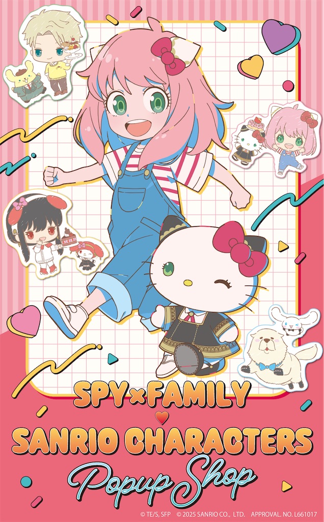 推しの子】』TVアニメ公式 on X: 