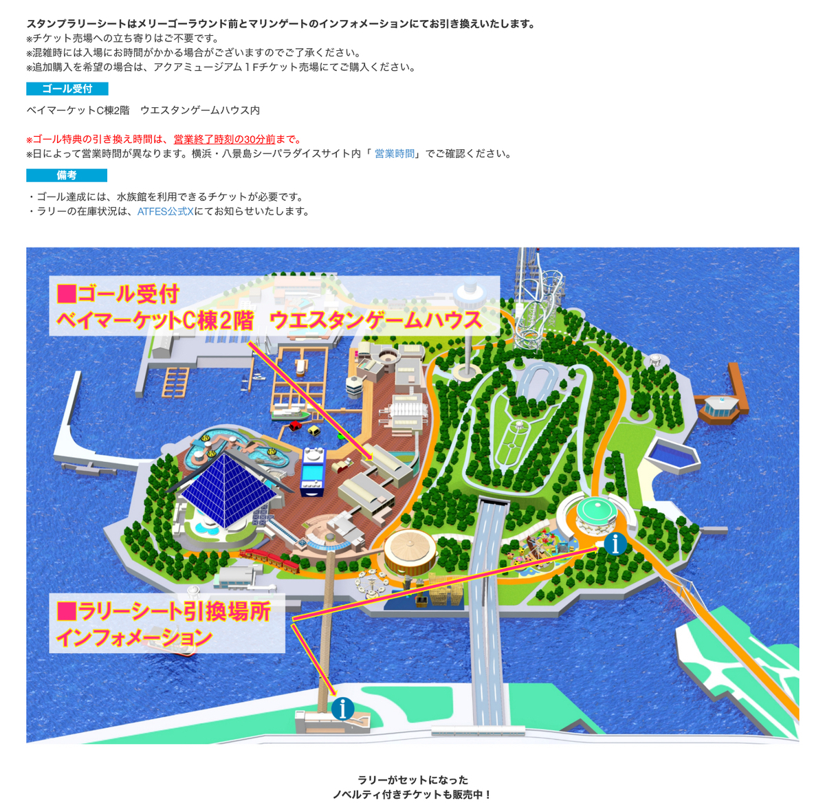 スパイファミリー　八景島シーパラダイス　スタンプラリー　ホログラム缶バッジ　２点 スパイファミリー 八景島シーパラダイス ホログラム缶バッジ