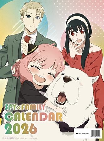 2025年10月】2026年カレンダー(SPY×FAMILY) - 推し活info..