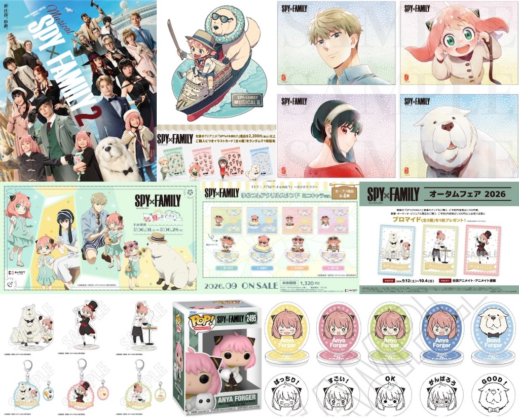 f:id:toko150:20260829140549j:image