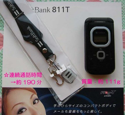 f:id:toko49:20070105172452j:image