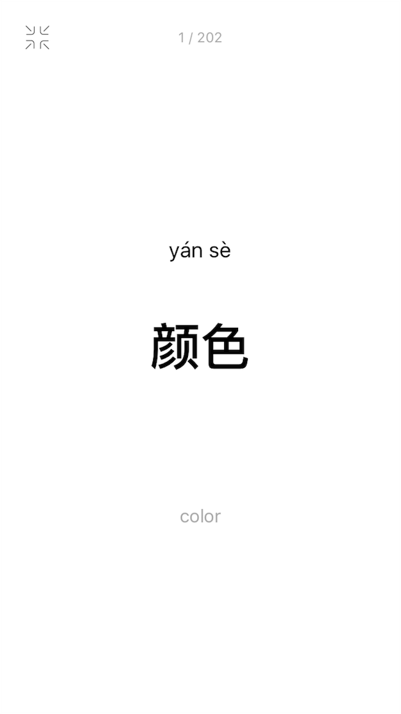 f:id:toko926:20160413221907p:image f:id:toko926:20160413221907p:image