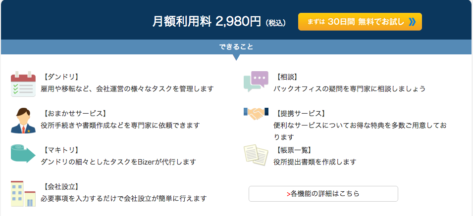 f:id:toko926:20160423173249p:plain f:id:toko926:20160423173249p:plain