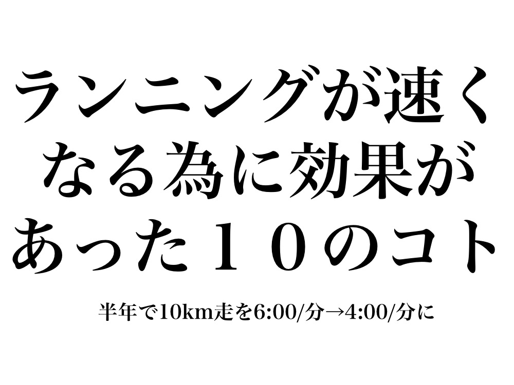 f:id:toko926:20161028205215j:plain f:id:toko926:20161028205215j:plain