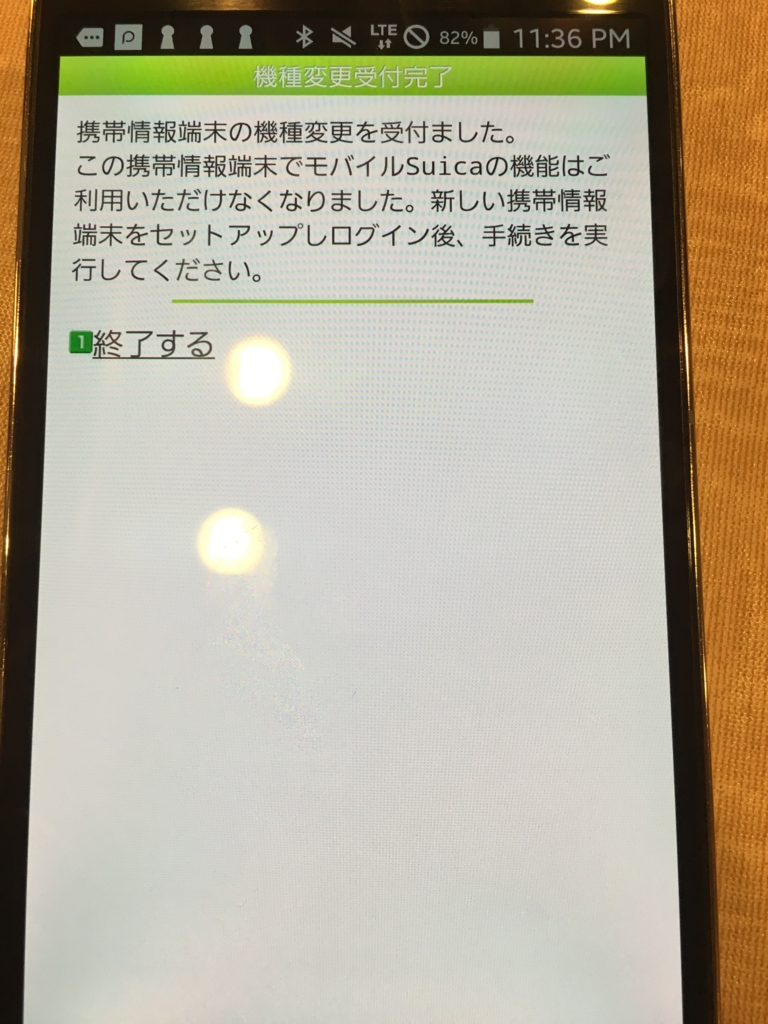 f:id:toko926:20161031235254j:plain f:id:toko926:20161031235254j:plain
